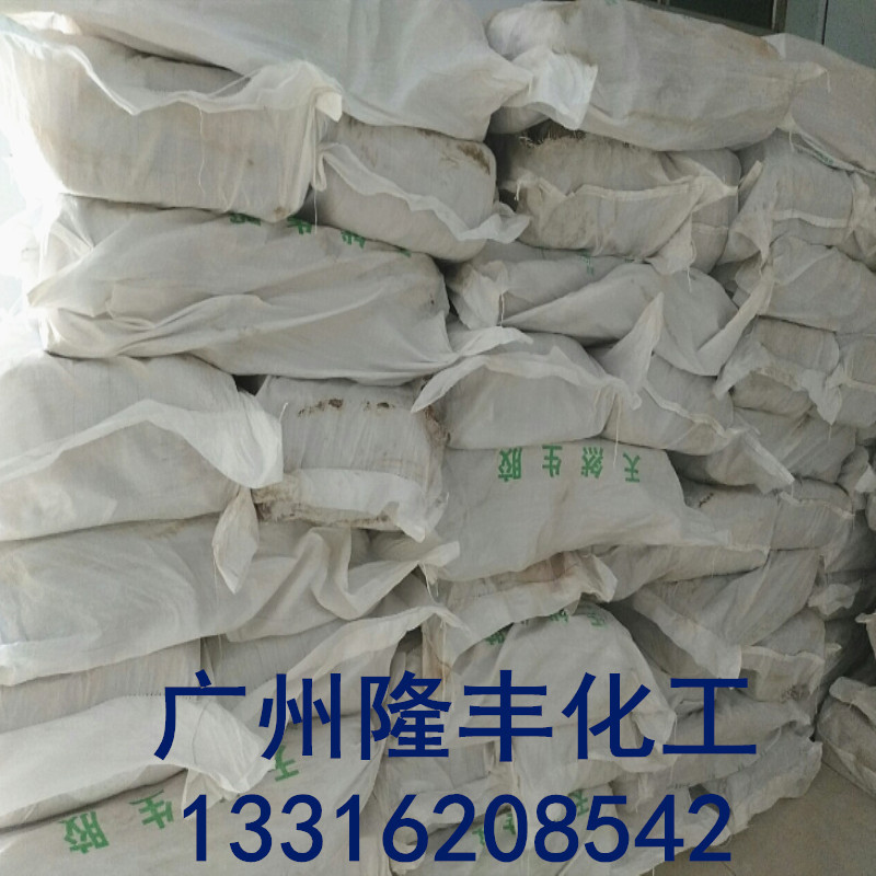 云象橡胶.2_副本