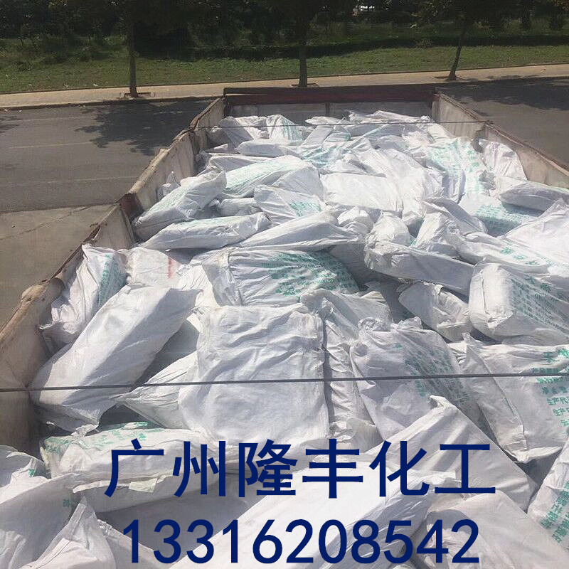 农垦橡胶.1_副本