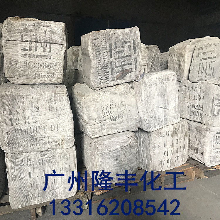 上海现出印尼一号烟片胶/RSS1烟片胶/可零售
