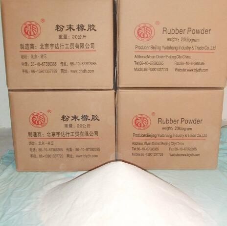 厂家定制加工鞋底用粉末丁苯橡胶 高品质粉末丁苯橡胶 pvc改性剂