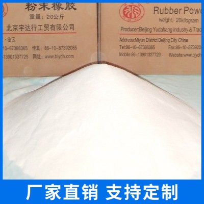 耐寒抗冲击粉末丁苯橡胶现货供应塑料改性剂粉末丁苯橡合