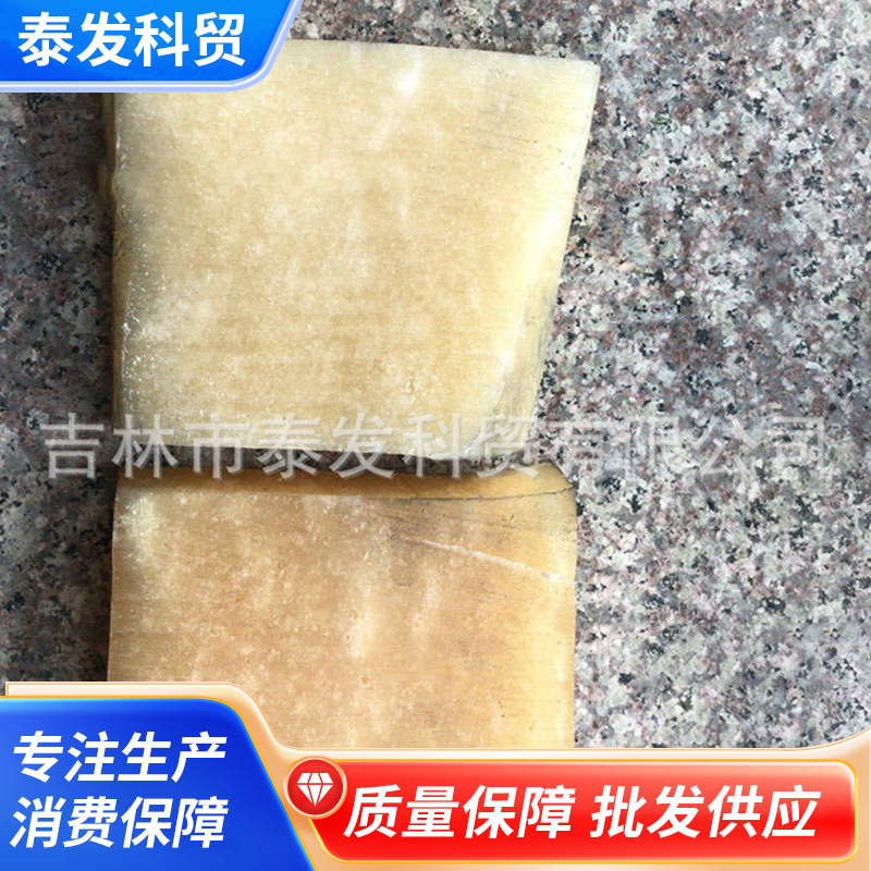 吉林吉化石化丁苯橡胶SBR1502代理批发供应工业橡胶制品用