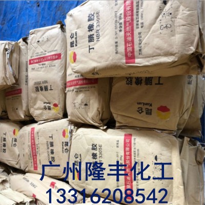 兰州石化丁腈3305/兰化丁腈NBR3305E