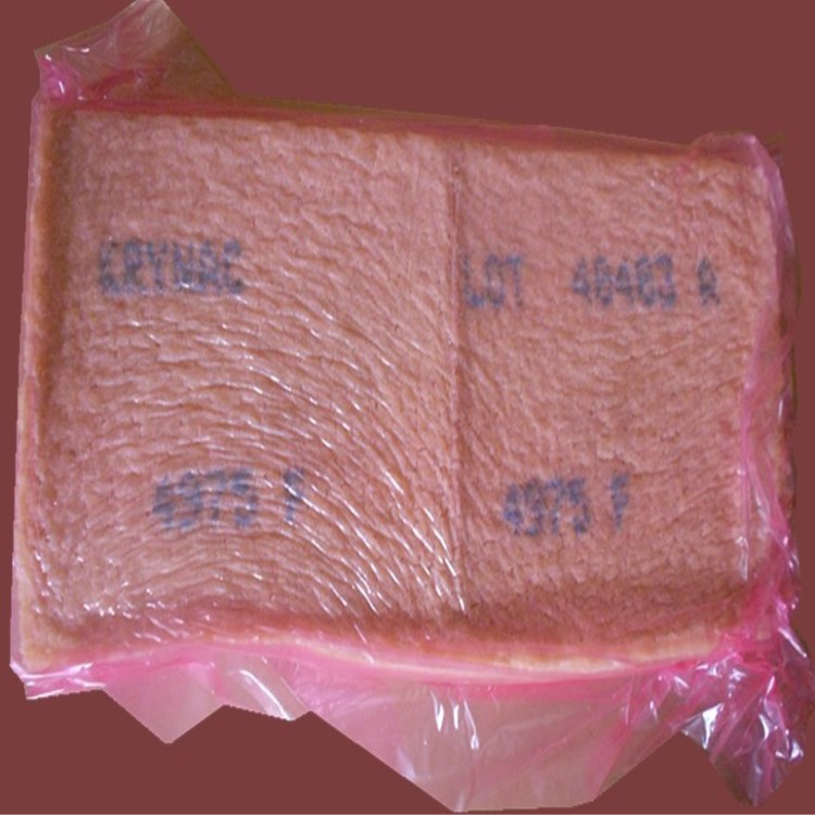 丁腈橡胶4975F/朗盛丁腈橡胶4975F 33110F