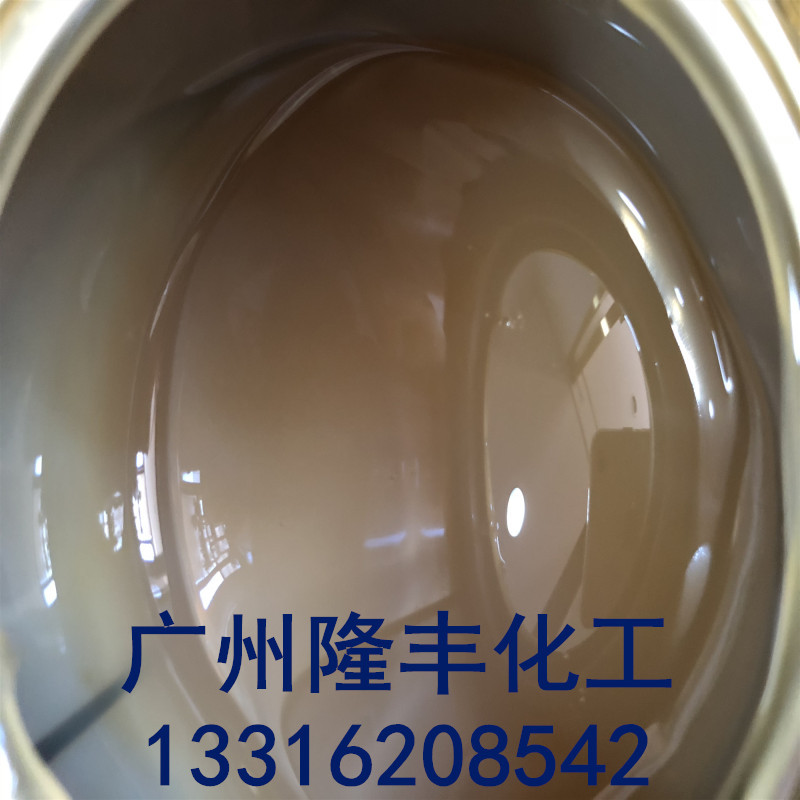 兰化液体丁腈.1_副本