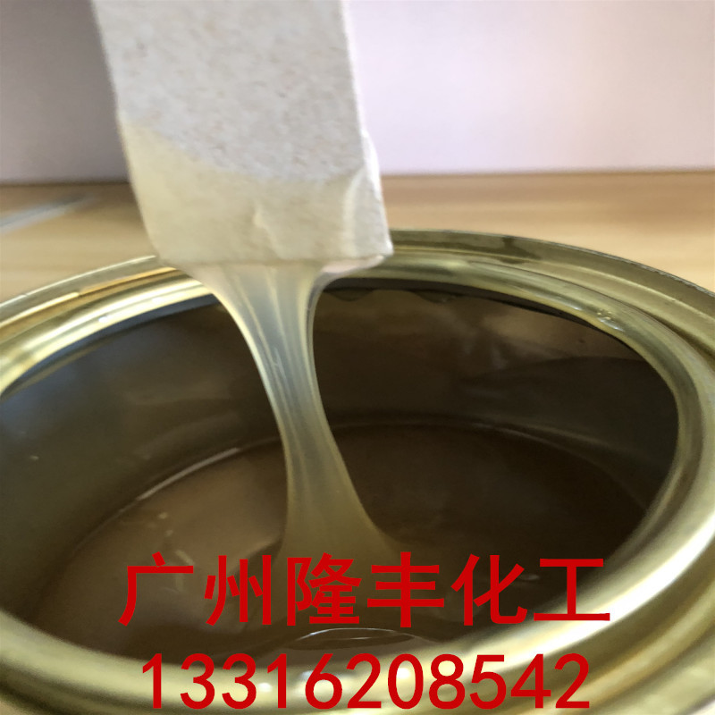 兰化液体丁腈.2_副本