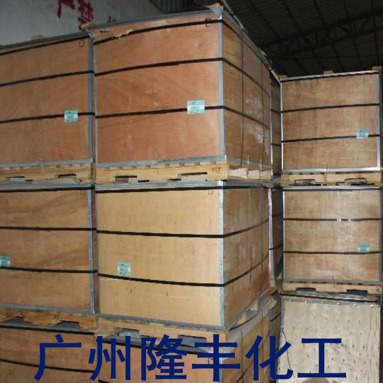 韩国锦湖丁腈橡胶35L/韩国KUMHO丁腈橡胶KNB35L