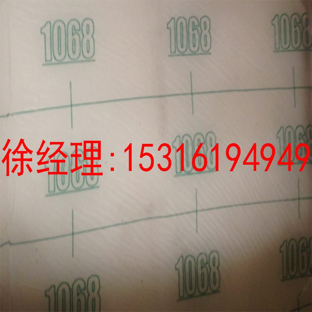 氯化丁基胶埃克森氯化1068 丁基胶1068 埃克森1068