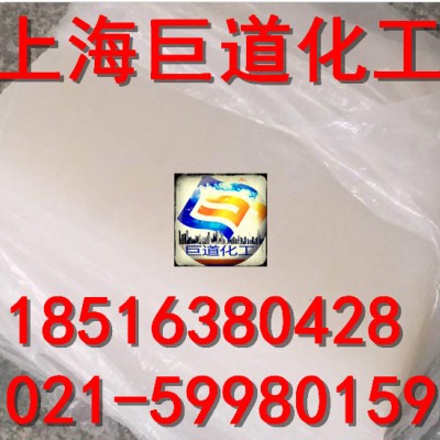异戊合成橡胶SKI-3俄罗斯 SKI-3异戊合成橡胶