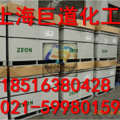 稳供异戊橡胶IR2200瑞翁高档橡胶制品专用