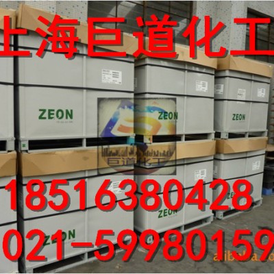 IR2200橡胶 异戊橡胶IR2200 橡胶IR2200