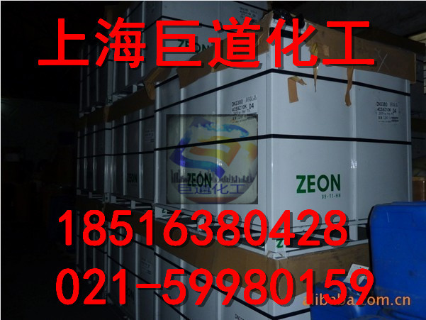 瑞翁异戊二烯IR2200-004
