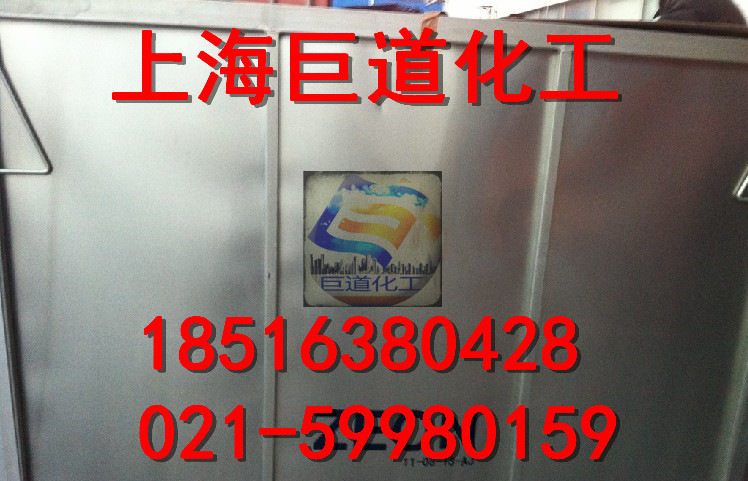 瑞翁异戊二烯IR2200-0013