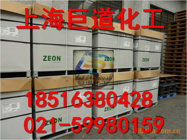 瑞翁异戊二烯IR2200-0010