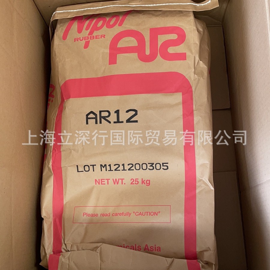 AR12 Celanese塞拉尼斯 VAMAC 乙烯丙烯酸酯橡胶 AEM 亚克力橡胶