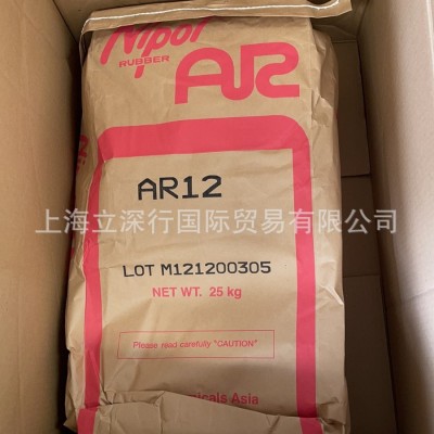 AR12 Celanese塞拉尼斯 VAMAC 乙烯丙烯酸酯橡胶 AEM 亚克力橡胶