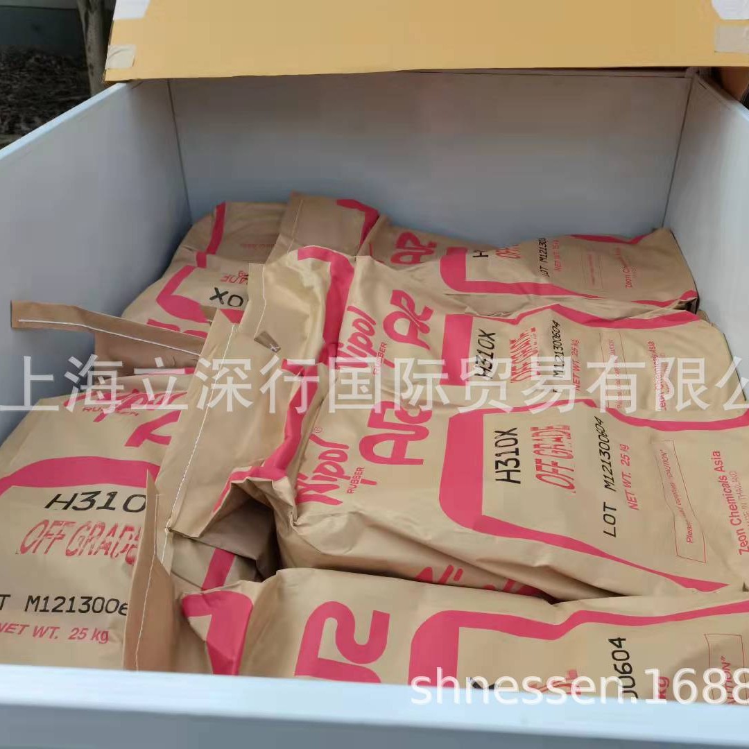 瑞翁 H310X Vamac Ultra IP 加工涡轮增压管 耐油 耐低温产品