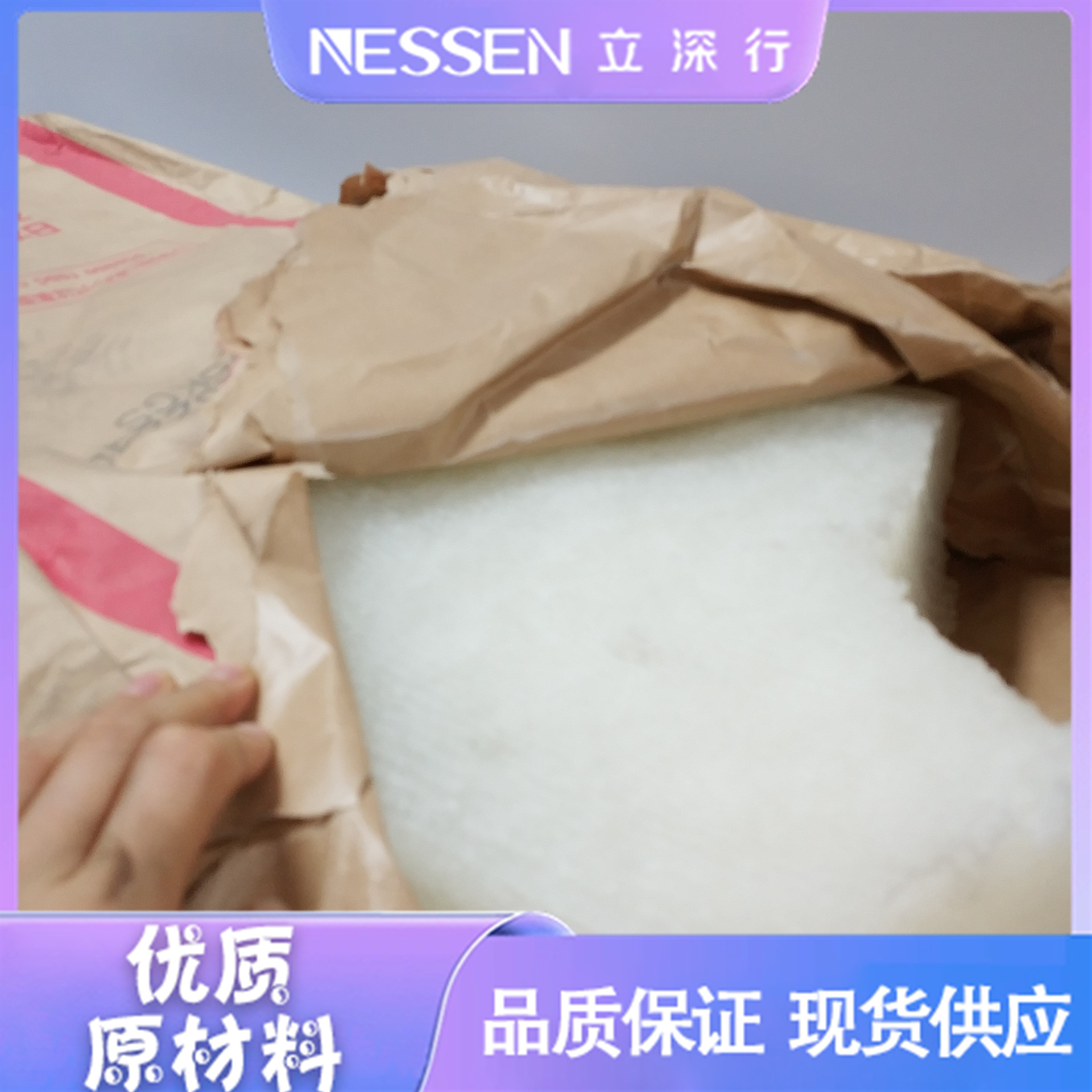瑞翁 丙稀酸脂橡胶 AR14替代AEM 良好耐热和压变性能 低温性能