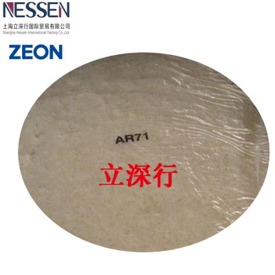 日本瑞翁 丙烯酸酯橡胶 AR72耐高温材料 极好耐油性能 大量现货