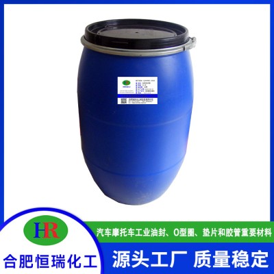 厂家直销水性聚氨酯乳液 皮革织物 涂层用 水性环保