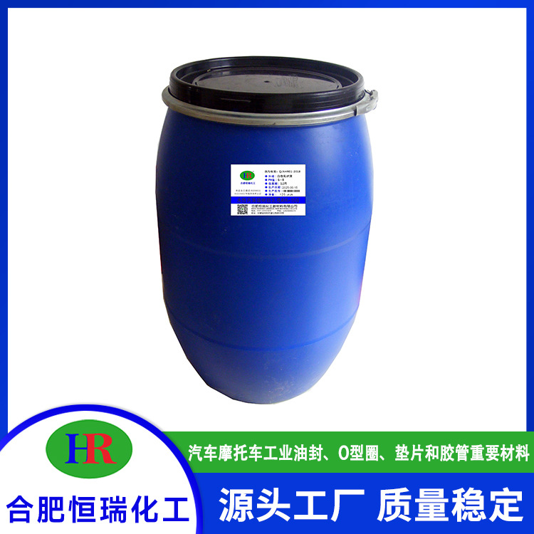 高硬度水性丙烯酸树脂乳液抗污性乳白色液体耐水高附着力