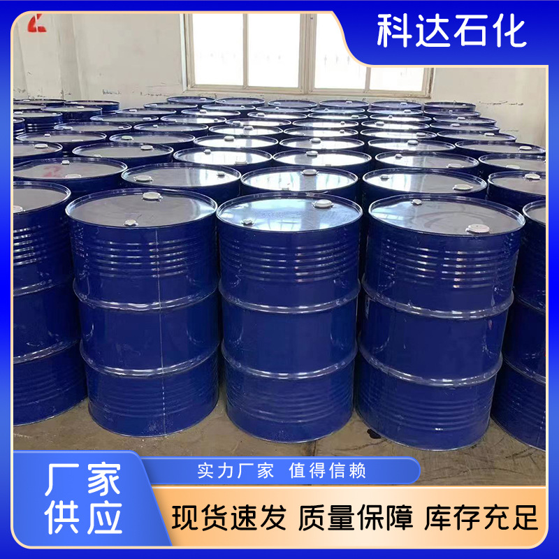 锦西（葫芦岛）液态聚硫橡胶JLY124 LP-2各种分子量型号齐全液体