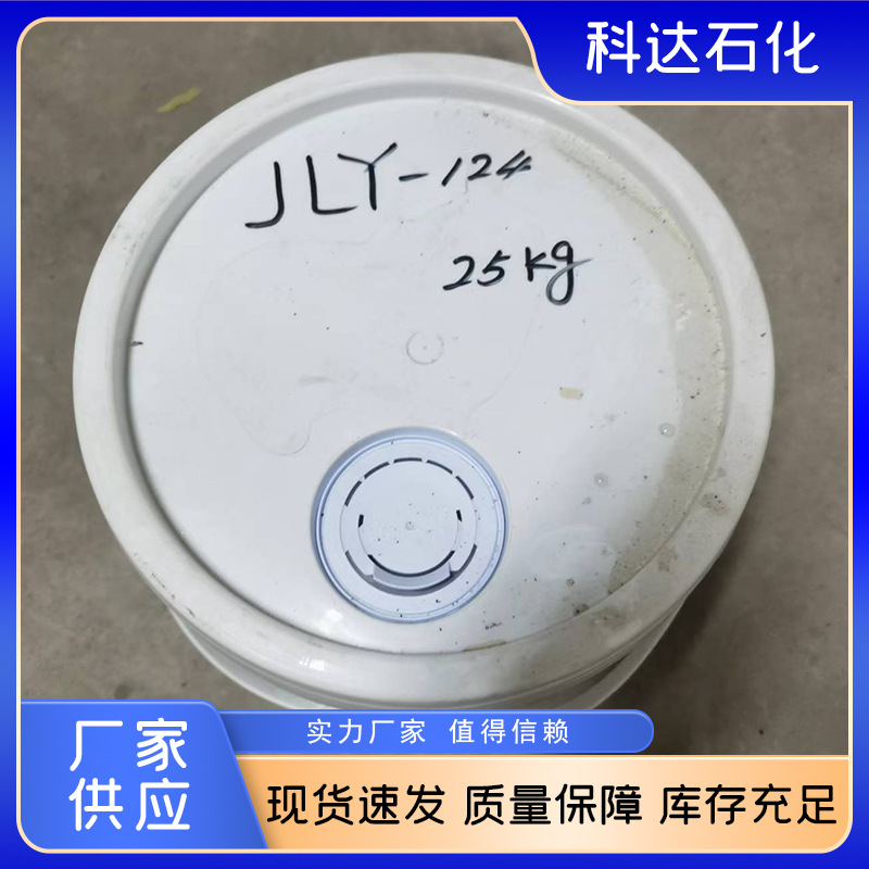 锦西（葫芦岛）聚硫橡胶液体型号LP-3 JLY-121份聚硫