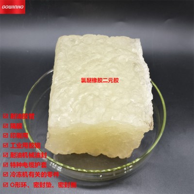 供应GOWINHO氯醚橡胶二元胶