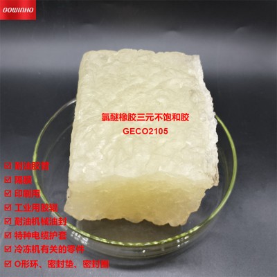 供应GOWINHO氯醚橡胶三元不饱和胶GECO-2105