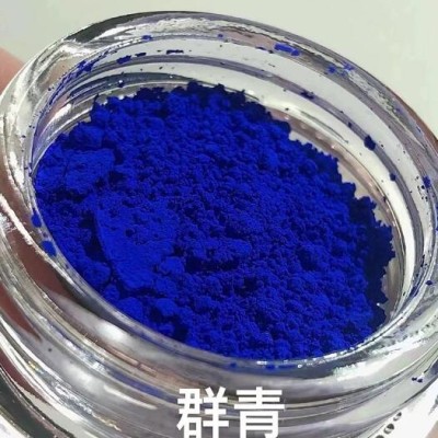 工厂定制群青蓝颜料橡胶塑料油漆着色剂PVC木塑广告板用色粉群青