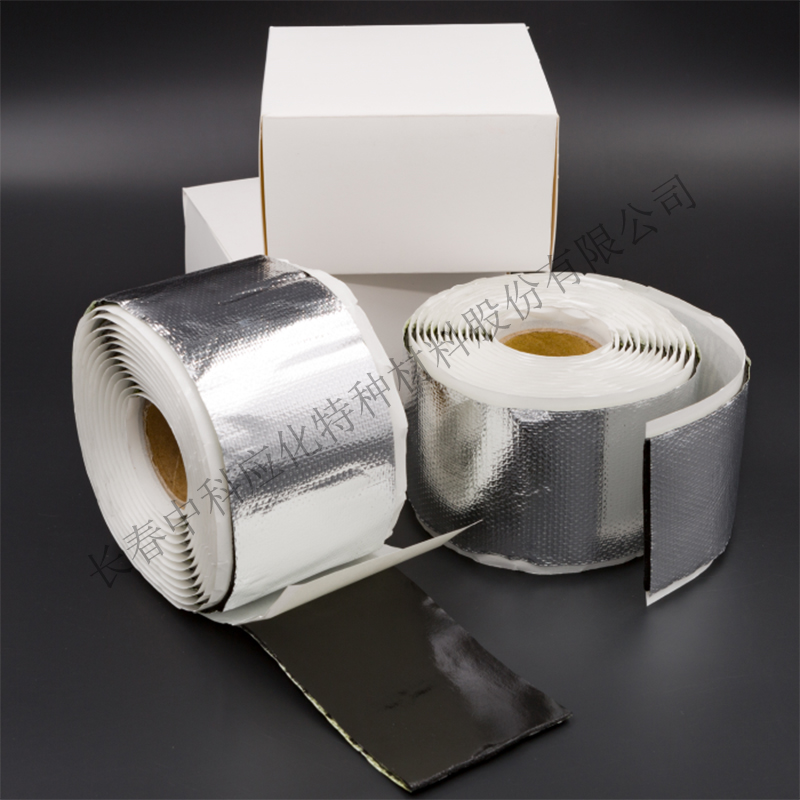 haibo/中科应化 HB1519阻火胶带 电气绝缘自粘阻燃胶带图2