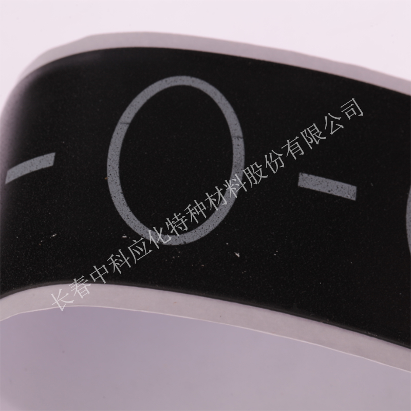 haibo/中科应化 HB1518弹性防水胶带 矿用防水胶带图3