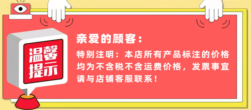 诚益橡胶