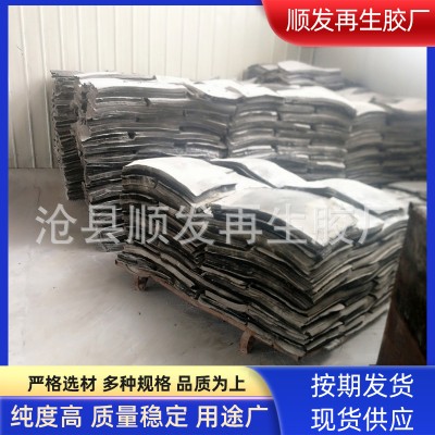 厂家现货批发 高品质天然白色再生胶 pp再生胶 量大从优 请致电