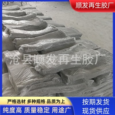现货低价供应 环保无味 pp再生胶 替代天然胶性质