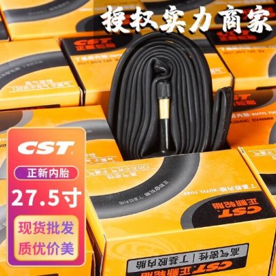 正新 CST 山地自行车 27.5寸内胎 27.5*1.5 1.75 1.95 2.125 轮胎