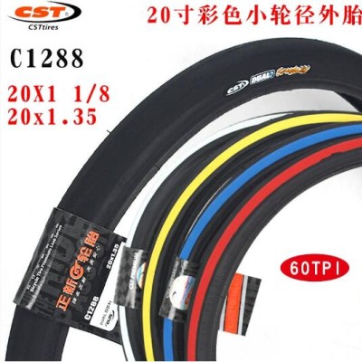 CST正新C1288 20寸轮胎1.35 1-1/8折叠车451/406自行车内彩色轮胎