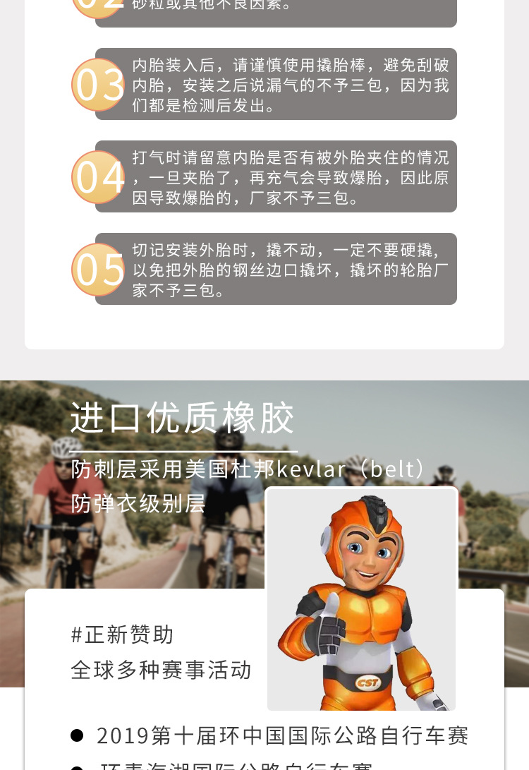 详情页_11.jpg