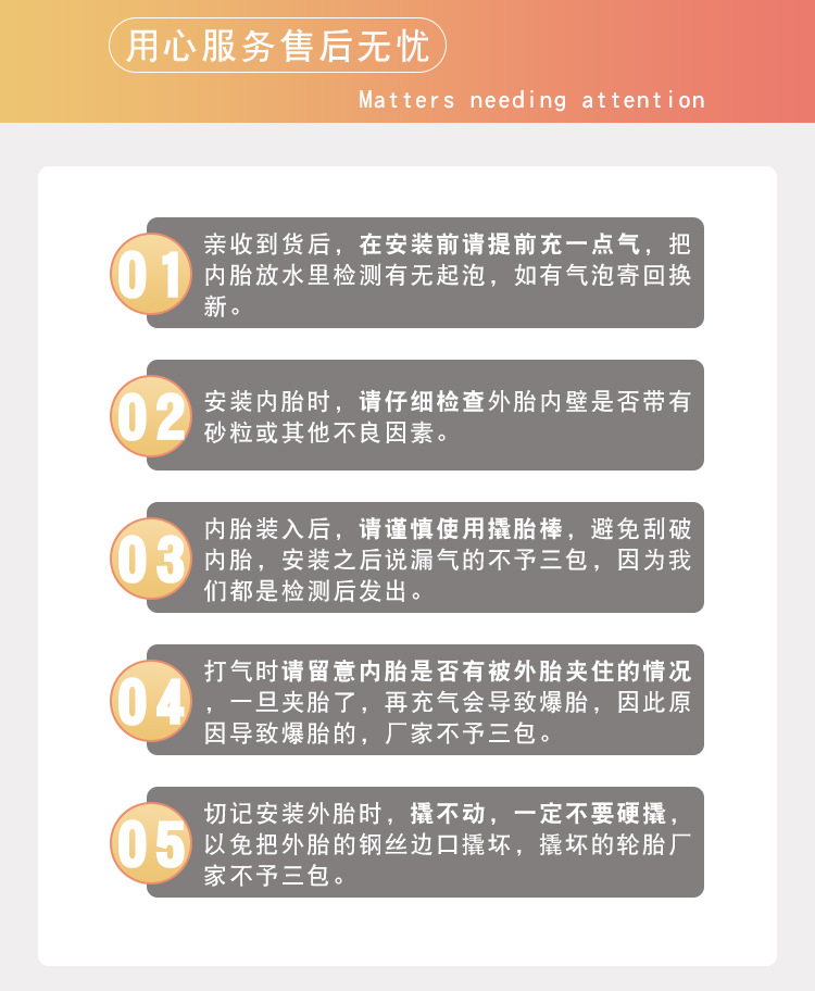 详情页_12.jpg