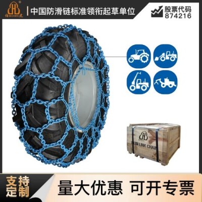 伯虎厂家保护链砍伐作业林业专用铁链伐木机工程车合金钢链条