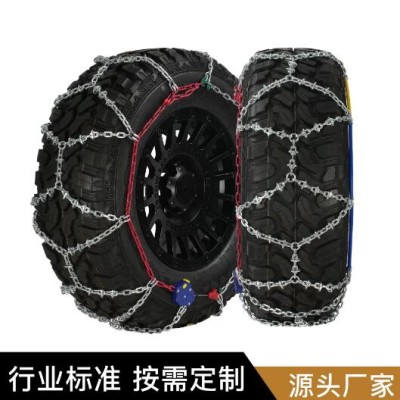 伯虎厂家HYP全自动汽车轮胎破冰防滑链自动收紧越野车雪地铁链