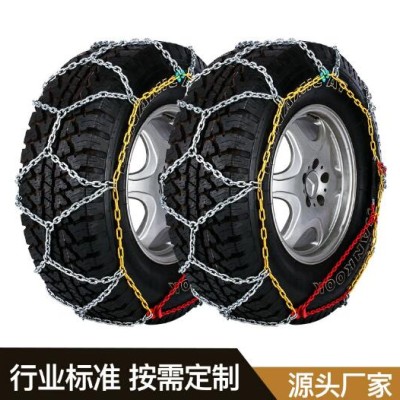 伯虎4WD防滑链加粗越野车合金钢防滑链进藏防滑链线泥地雪地用