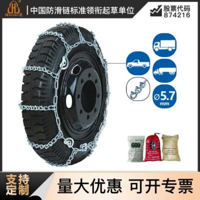 伯虎28系列带钉爪防滑链破冰爪防侧滑合金钢雪链货车军车链轮胎