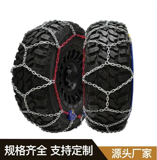 伯虎厂家HYR越野车系列全自动防滑链合金钢破冰雪地耐磨防滑链条
