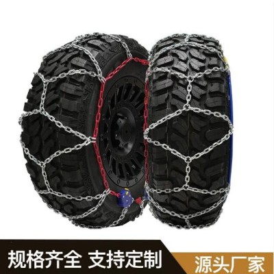 伯虎厂家HYR越野车系列全自动防滑链合金钢破冰雪地耐磨防滑链条