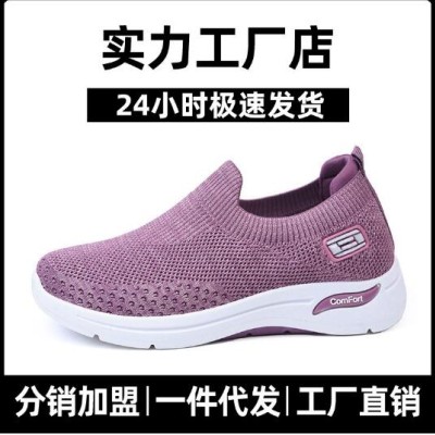鞋子女新款女鞋老人鞋批发一脚蹬妈妈鞋舒适礼品鞋时尚休闲鞋女