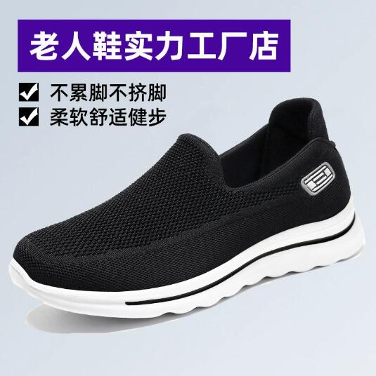 男鞋2025秋季新款聚氨酯休闲运动单鞋代发中老年健步鞋户外休闲鞋