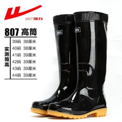 上海回力807 雨鞋男款塑胶雨鞋高筒短筒雨靴防水防滑耐磨套鞋水靴