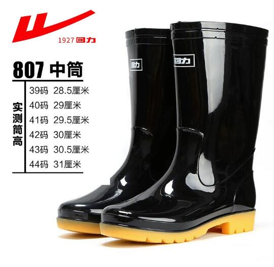 上海回力807 雨鞋成人塑胶雨鞋高帮短筒雨靴防水防滑耐磨套鞋水靴