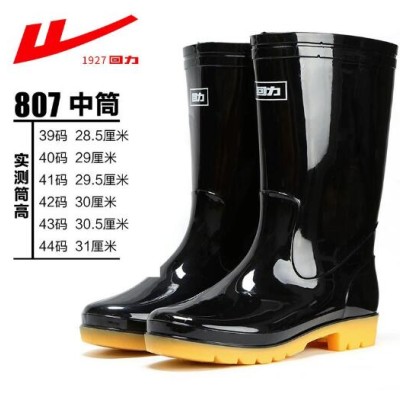 上海回力807 雨鞋成人塑胶雨鞋高帮短筒雨靴防水防滑耐磨套鞋水靴